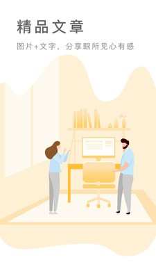 YAOPAI app下载-YAOPAI安卓版下载v1.0