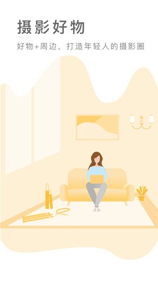 YAOPAI app下载-YAOPAI安卓版下载v1.0