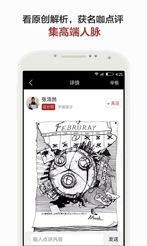 比格鱼最新版下载-比格鱼安卓版下载v01.01.0000