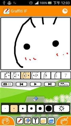 彩绘涂鸦app下载-彩绘涂鸦安卓版下载v2.3.6