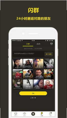 右脑人手机客户端下载-右脑人安卓版下载v1.0.5