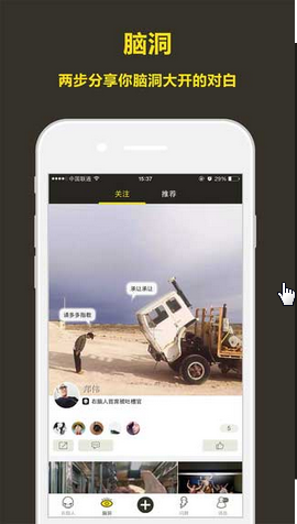 右脑人手机客户端下载-右脑人安卓版下载v1.0.5