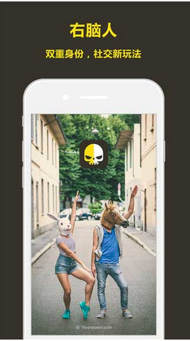 右脑人手机客户端下载-右脑人安卓版下载v1.0.5