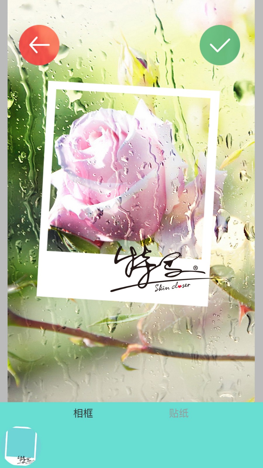 特写美刻app下载-特写美刻安卓版下载v1.5.0