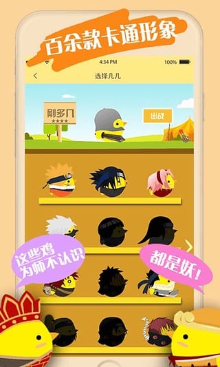 几图正式版下载-几图安卓版下载v1.0.0