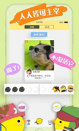 几图正式版下载-几图安卓版下载v1.0.0