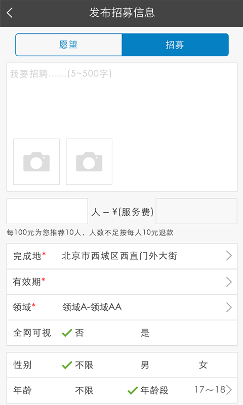 2_9fad260a7f7ab5d7a4c3493f9e71ba93