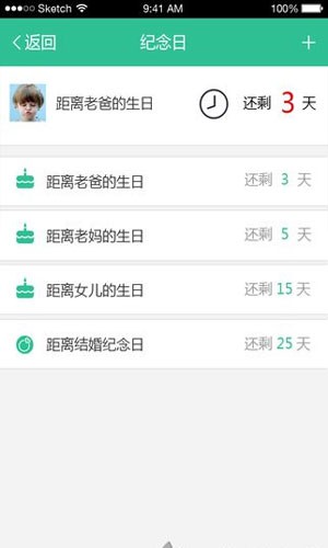 老窝手机版下载-老窝安卓版下载v1.4.0