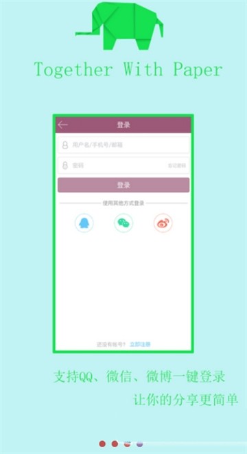 纸缘最新版下载-纸缘安卓版下载v2.1.47