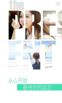 珊珊相机app下载-珊珊相机安卓版下载v3.1.10