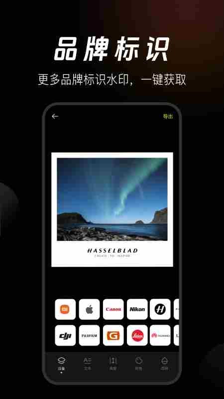 边框相机app下载-边框相机安卓版下载v3.0