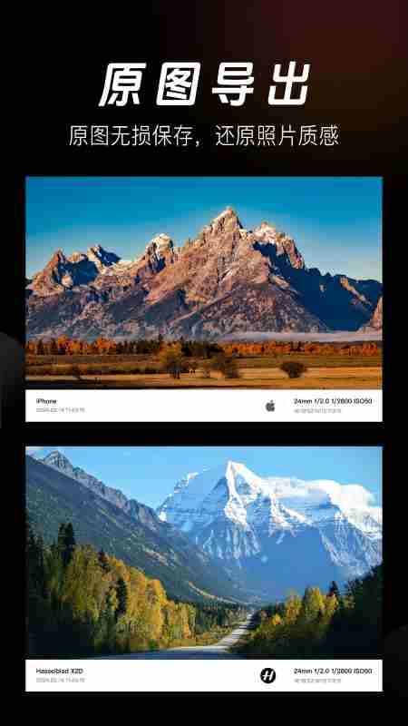 边框相机app下载-边框相机安卓版下载v3.0