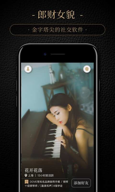 爱克拉正式版下载-爱克拉安卓版下载v1.0