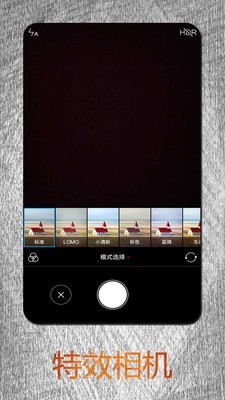 铅笔特效相机app下载-铅笔特效相机安卓版下载v1.5.2