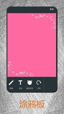 铅笔特效相机app下载-铅笔特效相机安卓版下载v1.5.2