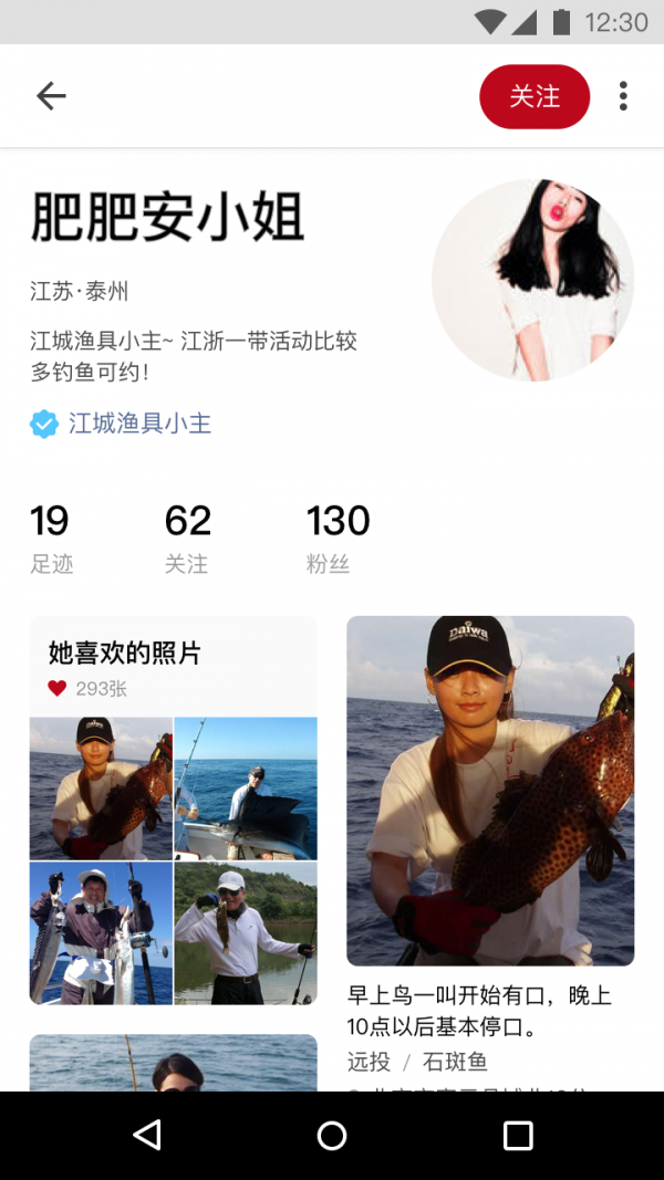 知渔相机app下载-知渔相机安卓版下载v1.0.0