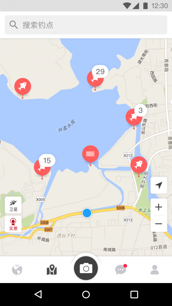 知渔相机app下载-知渔相机安卓版下载v1.0.0