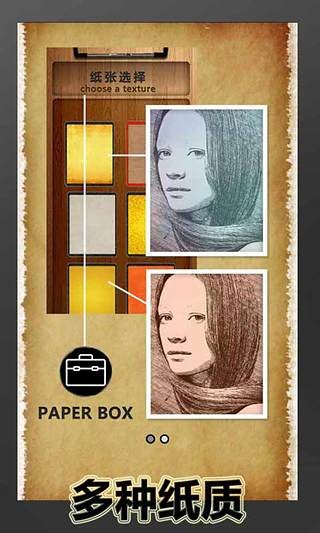 素描艺术相机app下载-素描艺术相机安卓版下载v6.12.17