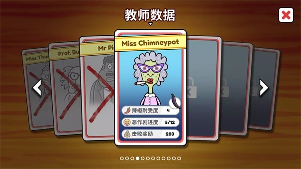 恶搞食堂最新版下载-恶搞食堂安卓版下载v1.0.0