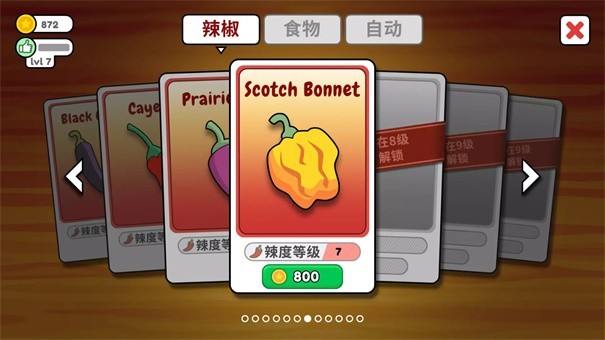 恶搞食堂最新版下载-恶搞食堂安卓版下载v1.0.0