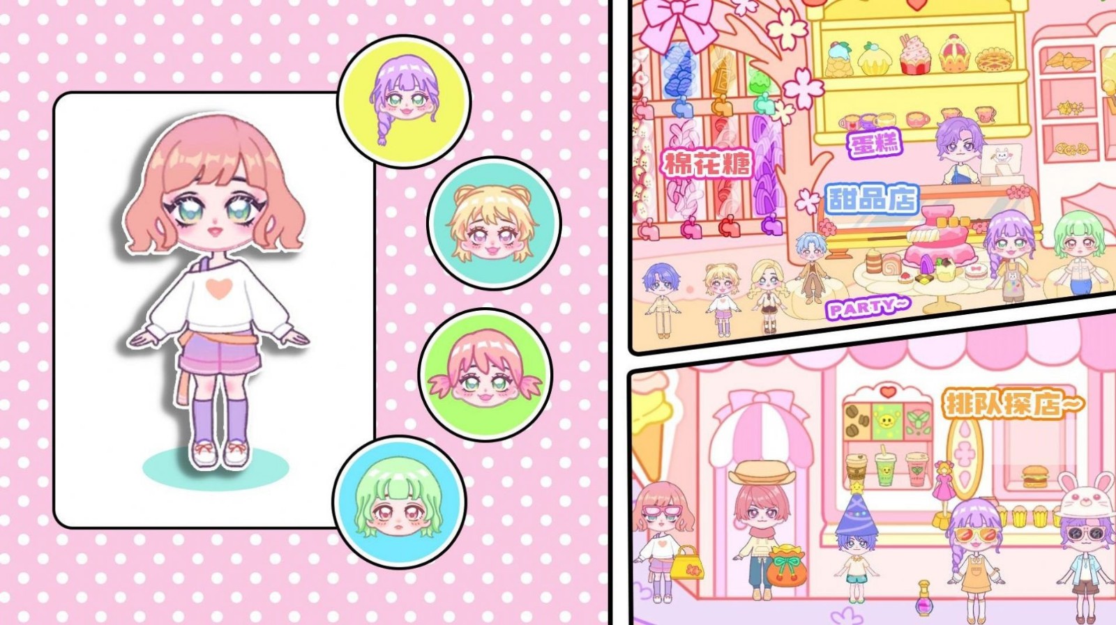 缤纷小镇手机版下载-缤纷小镇安卓版下载v1.0