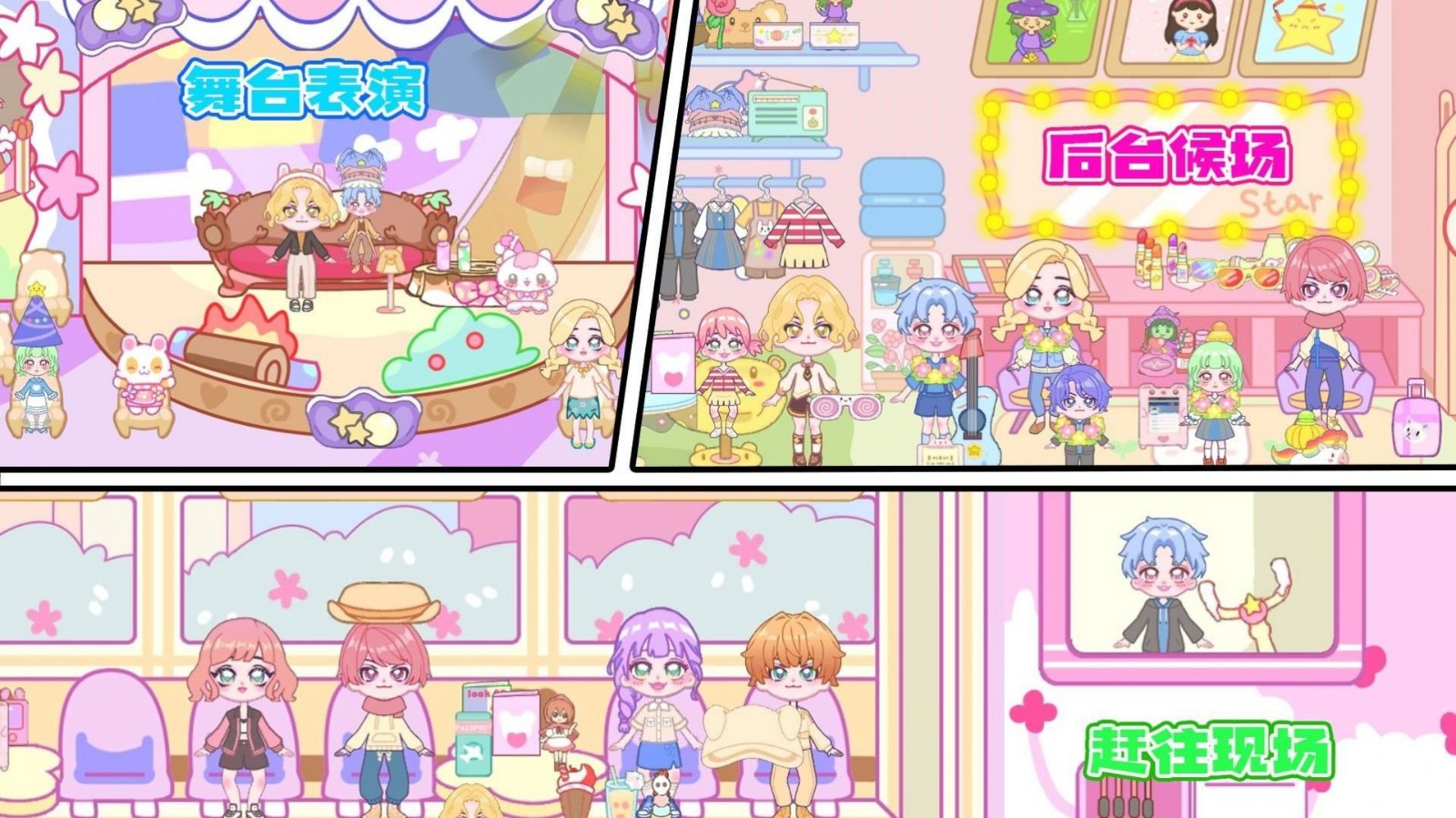 缤纷小镇手机版下载-缤纷小镇安卓版下载v1.0