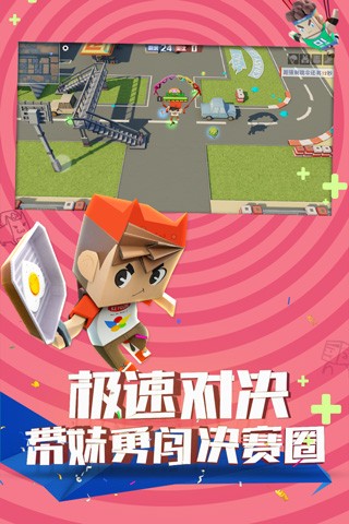 纸片大乱斗安卓版下载-纸片大乱斗免费版下载v1.0