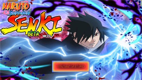 火影战记博人传最新版下载-火影战记博人传安卓版下载v1.16