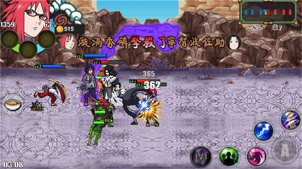 火影战记博人传最新版下载-火影战记博人传安卓版下载v1.16