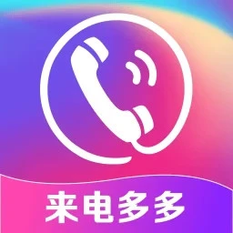 多炫来电秀安卓版下载-多炫来电秀最新版下载v1.0.0