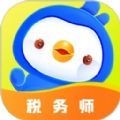 税务师悠悠题库安卓版