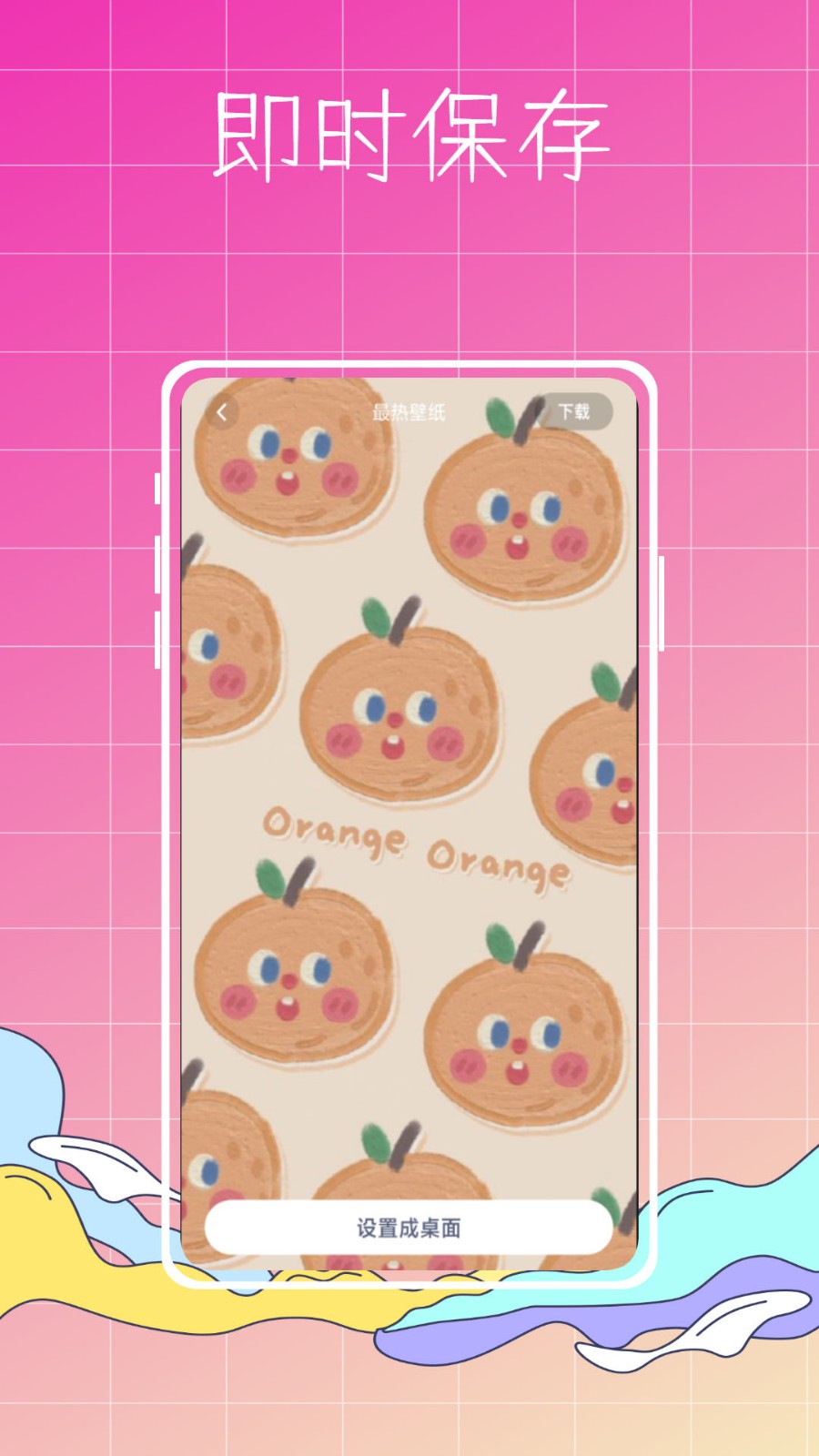 指尖小组件安卓版下载-指尖小组件最新版下载v1.0.0