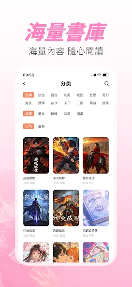 无限漫画手机版下载-无限漫画安卓版下载v1.0.9