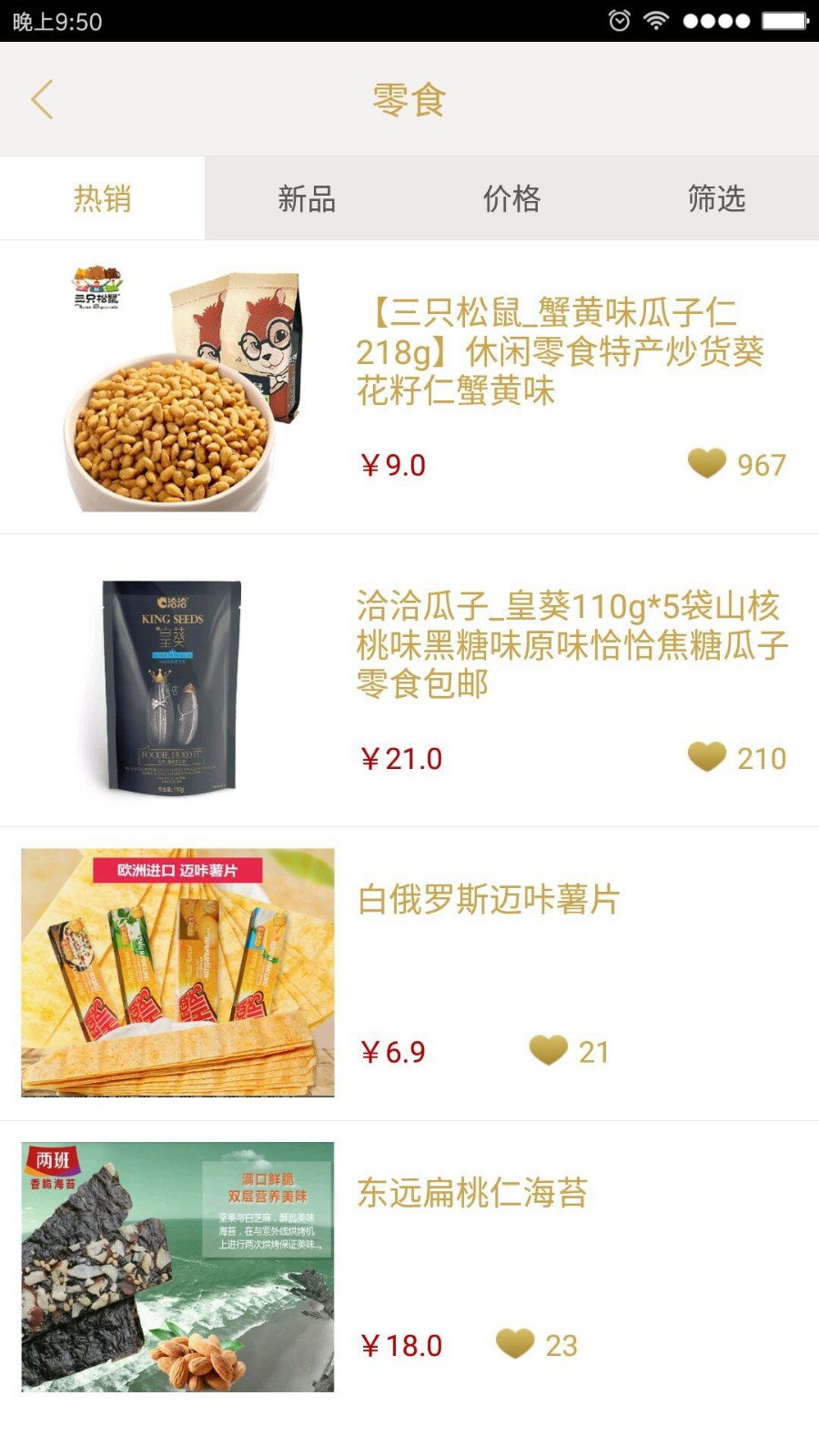 星云慧园官方版下载-星云慧园安卓版下载v1.1.2