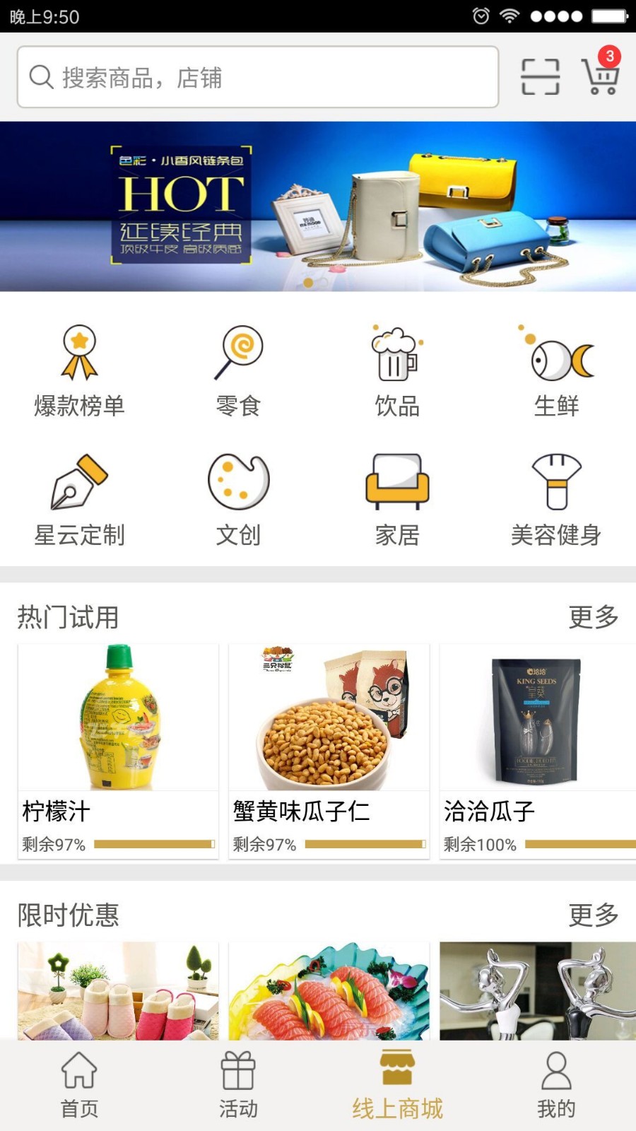 星云慧园官方版下载-星云慧园安卓版下载v1.1.2