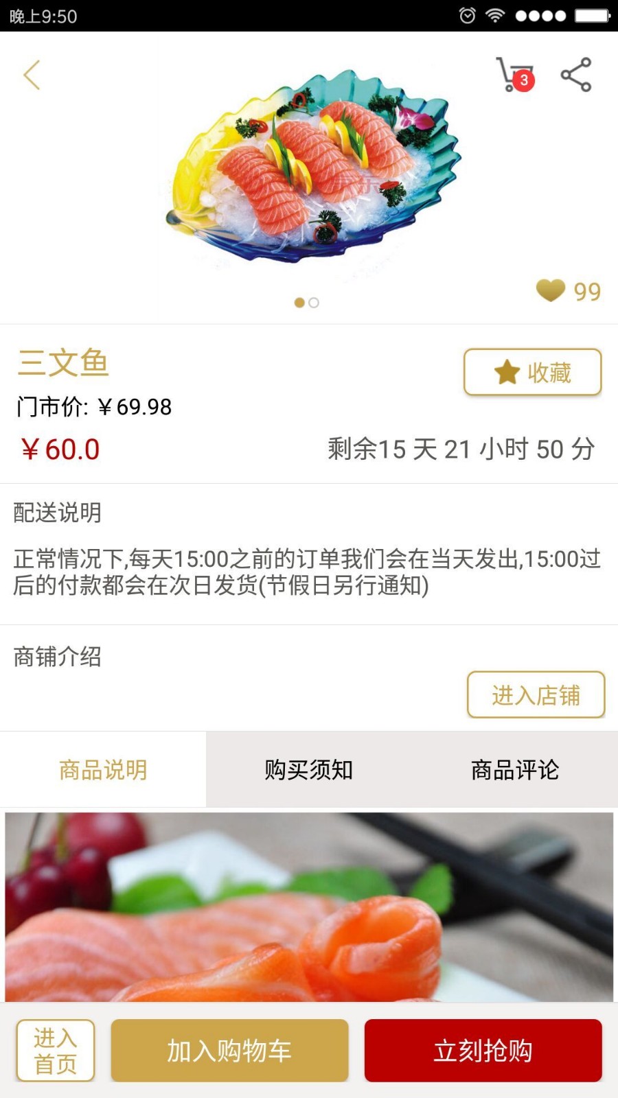 星云慧园官方版下载-星云慧园安卓版下载v1.1.2