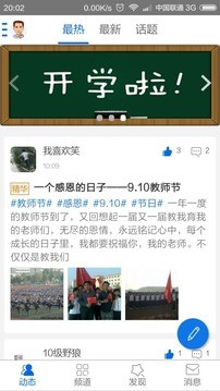 同辈人全新版下载-同辈人安卓版下载v1.0.7