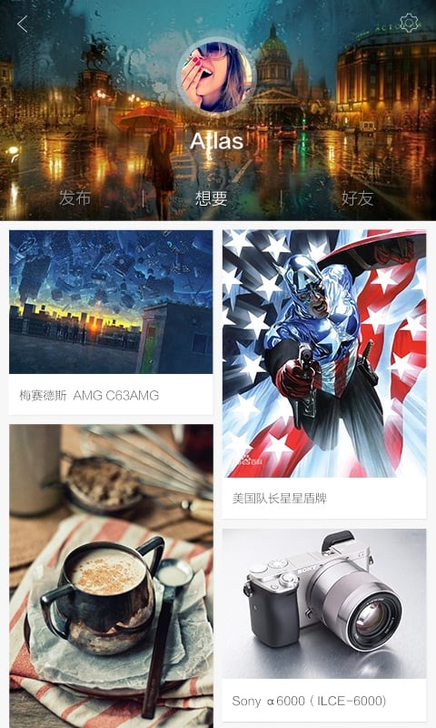 鼹鼠识货最新版下载-鼹鼠识货安卓版下载v1.0.2