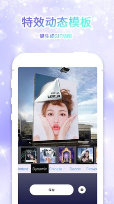 小咖大头贴app下载-小咖大头贴安卓版下载v5.2.2