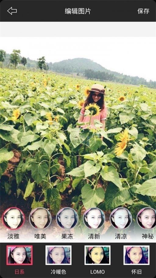 声音控制相机app下载-声音控制相机安卓版下载v3.3