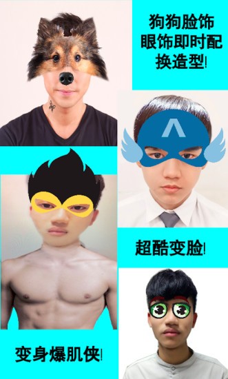 男神帅帅app下载-男神帅帅安卓版下载v1.3.7