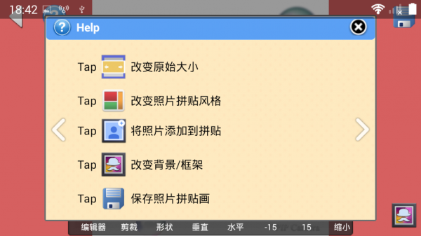 模板相机app下载-模板相机安卓版下载v1.7.2