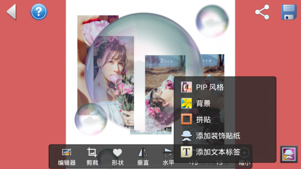 模板相机app下载-模板相机安卓版下载v1.7.2