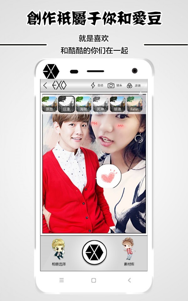 行星饭相机app下载-行星饭相机安卓版下载v1.0.6