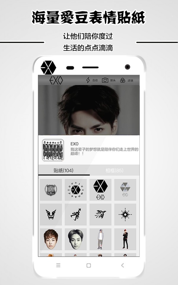 行星饭相机app下载-行星饭相机安卓版下载v1.0.6