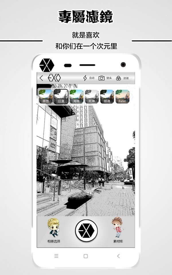 行星饭相机app下载-行星饭相机安卓版下载v1.0.6