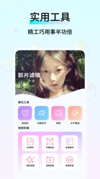鱼眼透镜app下载-鱼眼透镜安卓版下载v5.0.1