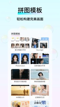 鱼眼透镜app下载-鱼眼透镜安卓版下载v5.0.1