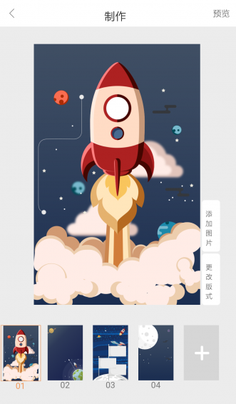 同学路最新版下载-同学路安卓版下载v01.01.0001