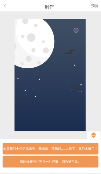 同学路最新版下载-同学路安卓版下载v01.01.0001